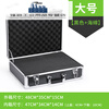 EDGAR portable aluminum alloy tool box safe file box hardware equipment instrument box multi-function (large black + sponge) 48*35*15cm
