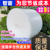 Thickened shockproof bubble film roll 30 50cm express packaging foam bubble pad bubble paper packaging film whole roll double layer thickened 50cm wide 50M 3.0 catties
