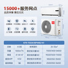 Wanbao Air Conditioner Large 3 Horsepower New Level Energy Efficiency Frequency Heating and Cooling Wall-mounted Hanging Unit in Living Room and Office Trade-In State Subsidy for Home Appliances KFR-70GW/BPWB2-N1
