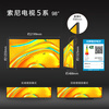 Sony (SONY) wall-mounted K-98XR50 98-inch Sony TV 5 series MiniLED 4K120Hz XR chip first-class energy efficiency government subsidy X90L upgrade 98-inch K-98XR50 first-class energy efficiency