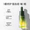 Ximuyuan Guaiac Anti-acne Essence 5ml repairs, fades acne marks, removes acne and closes the mouth