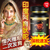 HerbalJoy India imported black gold horse Xiongfeng men's health care products to nourish the kidneys and strengthen the yang, testosterone and male hormones 1 box, deep kidney conditioning, 60 capsules* box
