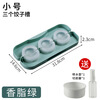 Jingxiang Dumpling Making Household New Lazy Tool Multifunctional Pressing Dumpling Skin Mold Dumpling Maker Dumpling Upgraded Blue Purple One-time Package 8 Packs Free Watering Bottle
