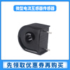 Zejie Micro Current Transformer Sensor AC Charging Pile ZHT103 118A/118F/102/131/123 ZHT102