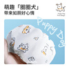 BANANA TRIP disposable toilet seat cover for maternity double-layer thickened cold insulation hotel toilet cover 5A antibacterial lengthened individually packaged