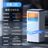 Chigo 3-second fast cooling Beijing quality selection mobile air conditioner single cooling and heating machine removable without installation outdoor unit portable vertical home living room kitchen refrigeration small air conditioner 2 HP cooling and heating丨universal for all seasons imported Kaibang motor丨7 ice wind丨instantaneous drop to the whole house丨delivered to the home without installation