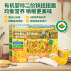 Grandpa's Farm Baby Staple Food Organic Noodles Baby Food Complementary Food Children Infants Salt-Free High-Rate Pasta Baby Noodles 1 Year Old+ Organic Colorful Twisted Shape Pasta 200g