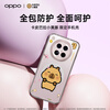 99% new, first-of-its-kind for OPPO Find