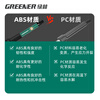 Green forest electric soldering iron 60W household small repair welding Luotie soldering tools professional grade electric soldering pen soldering gun set