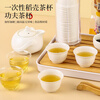 Disposable tea bowl, tea cup, rice husk Kung Fu tea cup, small food grade for home use, cup holder + high transparency air cup, one bag (50 pieces) 65 100mL or less