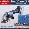 Dongcheng lithium angle grinder brushless rechargeable grinder cutting machine Dongcheng electric hand grinder polisher 20V DCSM03-100 4.0 two batteries and one charge