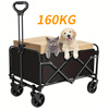 MOON LENCE camping trolley small pull car camping car pull rod drag home pull goods to pick up express delivery