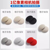 Muchi car roof cloth fell off repair nails fixed buckle car interior modification and renovation special glue thumbtacks without disassembly original car fabric plaid beige 30 pieces + tools