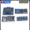 SD card module microcontroller Micro SD card socket SPI interface Mini TF card reader/writer 5V/3.3V SD memory card TF card module Micro 2-way memory card