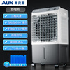 AUX industrial air cooler household air conditioner fan mobile refrigeration fan cooler water-cooled air conditioner with water small air conditioner commercial cooling fan new model household/commercial machinery (0.8 meters high) 838F
