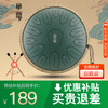 Huashu Ethereal Drum 15-tone Sanskrit tone empty drum for children beginners hand disc drum professional-grade percussion instrument Wangyou Drum Teaching 13-inch 15-tone carbon steel D tune-stone green Ethereal Drum shop list TOP