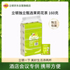 Lipton Select Jasmine Tea Anhui Huangshan 160g Independent Bag Double Bag Tea Bag Office Afternoon Tea 2g*80 Bags
