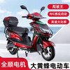 The new model Bumblebee 72V high-speed electric motorcycle, high power 3000W hill climbing king long-distance running 150 kilometers endurance electric motorcycle 90-yard Bumblebee + Transit motor + 72V35A lead-acid