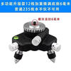 Qinkai (universal model) 12-line level instrument accessories 360-degree rotating fine-tuning base floor-mounted instrument wall-mounted instrument three-legged base multi-functional metal fine-tuning base