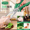 LAOA multifunctional kitchen scissors stainless steel strong chicken bone scissors barbecue scissors household scissors sharp and durable food scissors multifunctional kitchen scissors LA112586