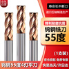 DAFEI55 degree tungsten steel milling cutter 4-edge coated flat bottom end mill gong cutter extended CNC CNC tool carbide 6.0*6*15*50