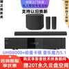 ZIDOO UHD8000/UHD5000HDR 4K/8K Blu-ray HD hard drive player lossless HIFI decoding digital broadcaster UHD8000+ Harman Kardon Music Magic 5.1