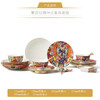 Yongfengyuan(auratic) Blossoms Ceramic Tableware Set 20-piece Dishset Set for 4 People Gift Box Packaging Tableware Set