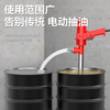 Aired electric oil pump plug-in 220v diesel pump plug-in oil pump oil pump artifact