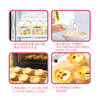 Ofu Portuguese Egg Tart Crust 0 Trans Fatty Acid Large Size Egg Tart Crust 400g*1 Box of Baking Ingredients