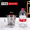 Yaofeng stainless steel bucket portable ice bucket kindergarten trash can with lid oil bucket iron bucket home kitchen canteen thickened extra thick 20cm bucket 4L without lid without water spoon