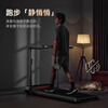Goldsmith R3 foldable treadmill home indoor small installation-free walking machine sports fitness equipment WP440Q4