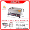 Gas fryer commercial stall gas liquefied gas fried skewers equipment fried fried dough sticks machine French fries fried chicken pot thickened large single pot free hanging rod free lid