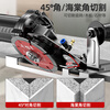 Jiangzhi Aizhi angle grinder chamfering bracket high-precision cutting tool ceramic tile Begonia angle 45 degree angle 100 type chamferer metal chamferer + vacuum cover