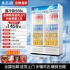 Chigo Refrigerated Display Cabinet Supermarket Fruit and Vegetable Preservation Beverage Cabinet Beer Freezer Vertical Single Double Three Door Refrigerator Double Door Direct Cooling 568LL Off-Machine Blue and White Seven-speed Energy-Saving Temperature Control