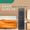 Fandili is suitable for China Mobile set-top box remote control universal voice Bluetooth network broadband TV box control board Mobai box Mobaihe M301H UNT401 universal for all mobile (no voice)