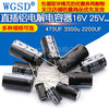 Dafuri direct plug aluminum electrolytic capacitor 16V 25V35V 50V 220uf 100V 470UF 3300u 50V 2200uF volume 16x31mm (2 pieces)