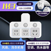 Tianshili air conditioning socket converter high-power conversion plug 16a to 10a conversion head three-hole special plug row 16A plug three switches