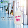 Baiyun Jieba Commercial Stainless Steel Brightener Hotel Hotel Hospital Community Property Elevator Surface Decontamination Brightener 4 bottles (one box)/15.12L.