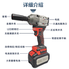 Baidun explosion-proof electric wrench manufacturer direct sales safety guarantee industrial site strong torque stainless steel chuck wrench two batteries and one charge 20V YPEX-DBS/4.0CGB (free upgrade)