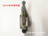 Explosion-proof travel switch IICT level 6 LX5-K LX5-L LX5-Z LX5-G LX5Z