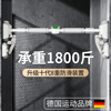 REXL horizontal bar indoor home pull-up training equipment punch-free stretch bar door frame home waist protruding boom applicable installation distance 92-130CM
