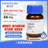 Macklin diphenyl azocarbon hydrazide CAS 538-62-5 D807252-25g