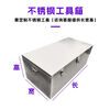 Vinoa stainless steel trailer truck special tool box thickened extra large waterproof and dustproof storage box can be customized Length 35 Width 20 Height 15 cm 1.5 thickness