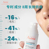 Avène Oil Control Anti-Acne Essence 30ml C-Site Essence for Sensitive Skin, Detailed Pores, Balanced Skin Texture, Final Clearance