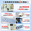Midea air conditioning fan refrigeration fan household air cooler living room bedroom vertical water cooling tower fan humidification and dust reduction air conditioner water and ice cooling fan blower cooling and humidification all in one丨strong cool breeze hot product recommendation