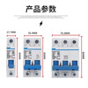Shanghai People's DZ47-63 1P2P3P4P air switch household C45 small circuit breaker 63A6A32 air switch 6A 1P