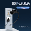 Jingbao Dian Weilai Ledao L90 Charging Pile 7KW Home AC Charging Pile 220v National Standard 32A Fast Charging AC Charger Ledao L90 7KW Card Start/Digital Screen 5 Meter Cable