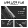 OLED electric screwdriver rechargeable household mini electric screwdriver small set multi-functional screwdriver hand electric drill