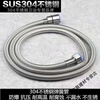 Yaotian shower hose 1.5/2/2.5 meters encrypted explosion-proof shower hose water heater bathroom shower head thickened 304 spring tube (lifetime guarantee) 2 meters single hose