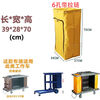 Linen cart, hotel room cleaning cart, work cart, door cart, dust cover, cloth bag, anti-dirty cloth cover, thickened upgraded plastic buckle, 50CM high double-sided cloth bag